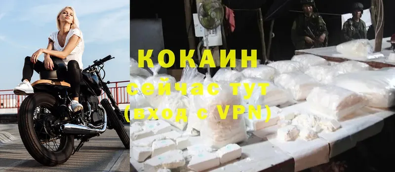 Cocaine Боливия  Миньяр 