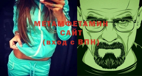 стафф Бронницы