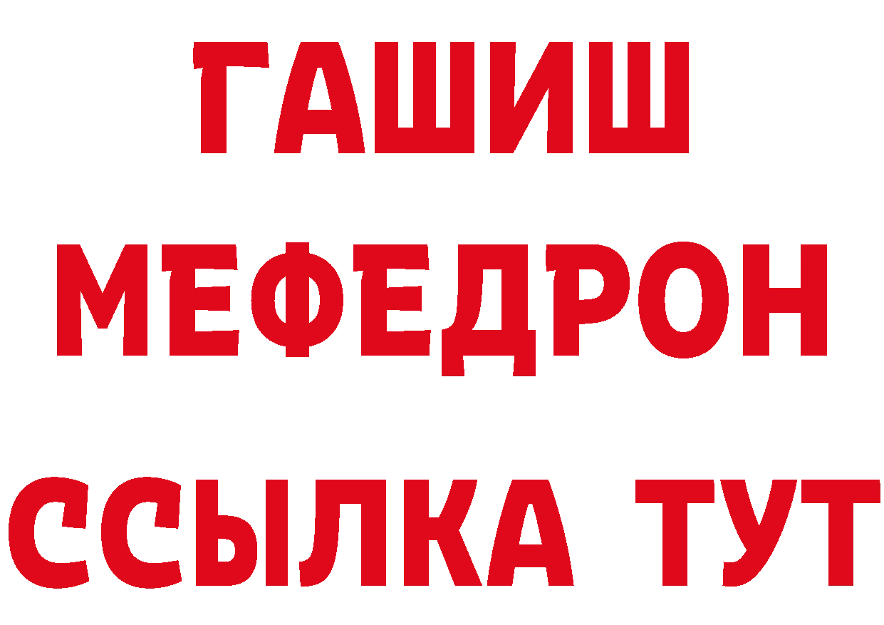 Кетамин ketamine как войти дарк нет мега Миньяр